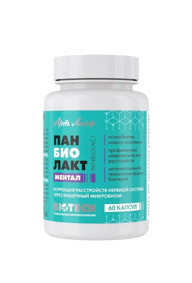 Панбиолакт Ментал